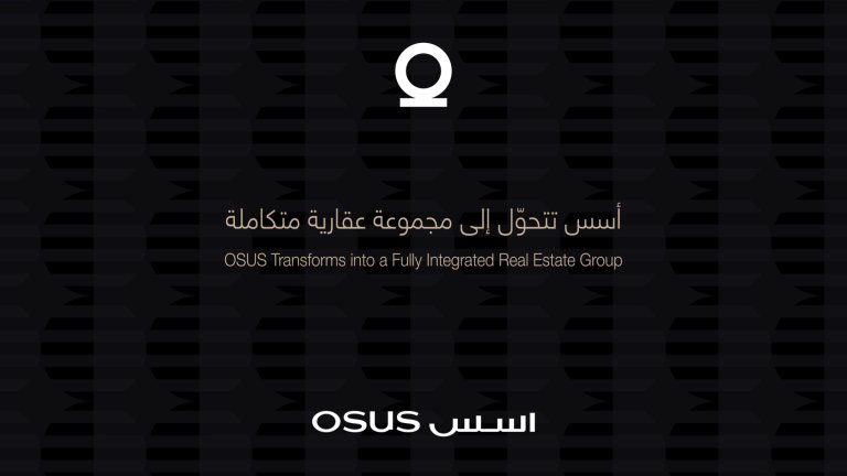 أسس تُعلن تحولها إلى مجموعة عقارية متكاملة استعدادًا لمرحلة جديدة من الريادة في القطاع العقاري السعودي