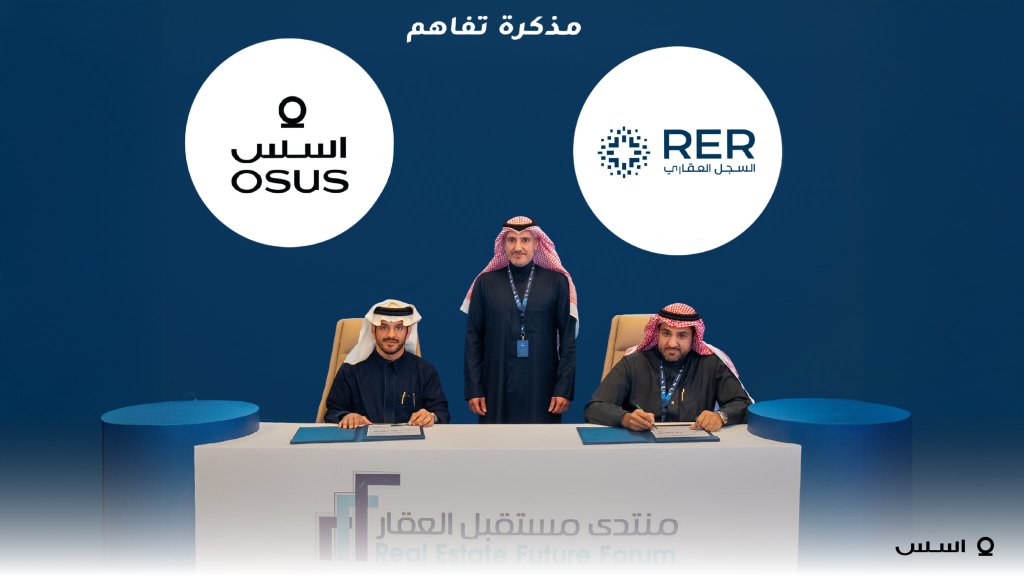 OSUS Reaches New Heights: Signing an MoU with the Real Estate Registry and Winning a Recognition Award.