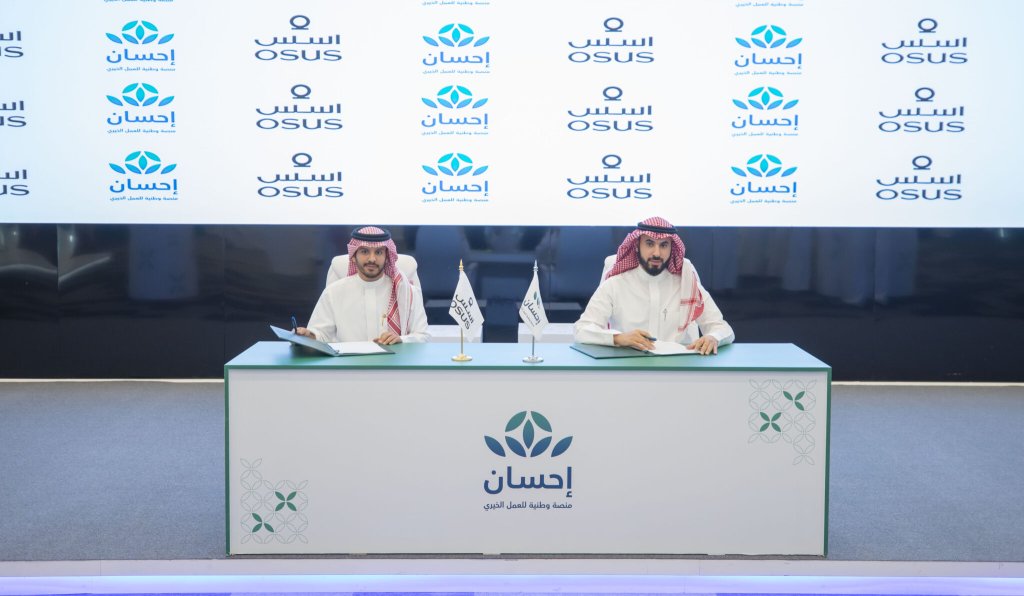 OSUS Signs Memorandum of Understanding with “Ehsan” to Support Endowment Projects and Promote Philanthropy
