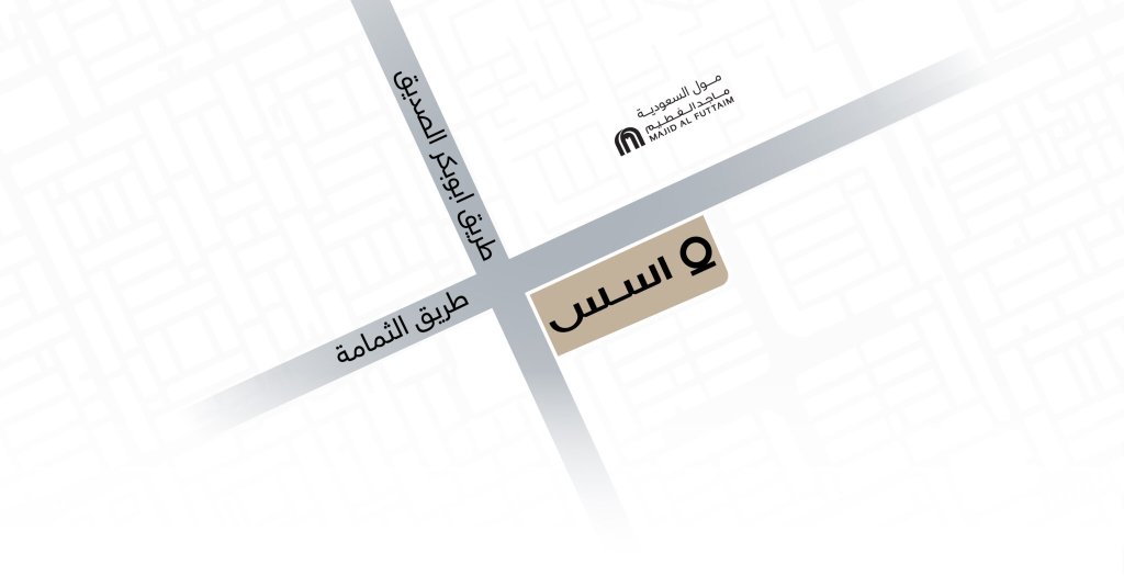 OSUS Sets a New Benchmark in Riyadh’s Urban Development